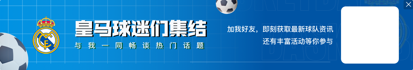 卡斯卡里诺：如果不想萨利巴离开，枪手唯一的办法的就是赢得奖杯