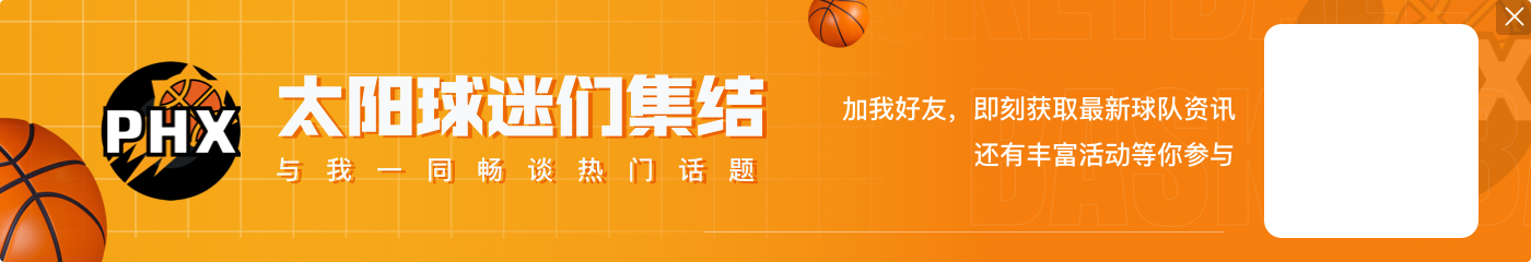 【直播吧评选】10月25日NBA最佳球员